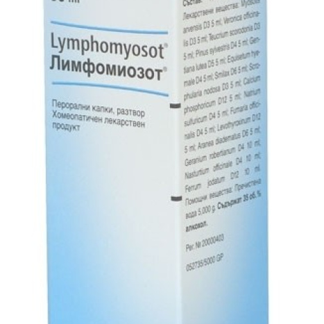 Лимфомиозот капки/разтвор