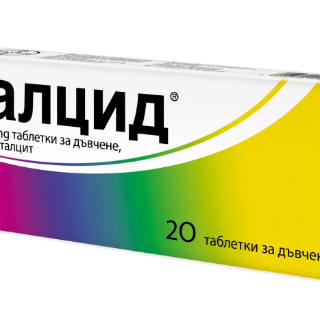 TALCID таблетки за дъвчене 500mg x 20