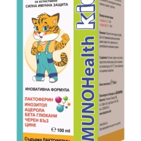 ABOPHARMA IMUNO HEALTH KIDS сироп за здрава имунна система 100ml