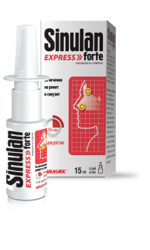 WALMARK SINULAN EXPRESS FORTE спрей 15ml