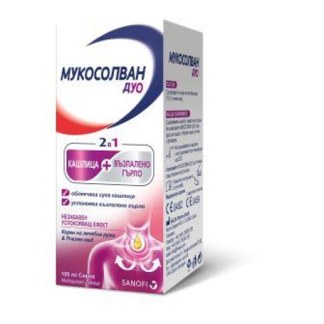MUCOSOLVAN DUO 2 in 1 syrup 100ml