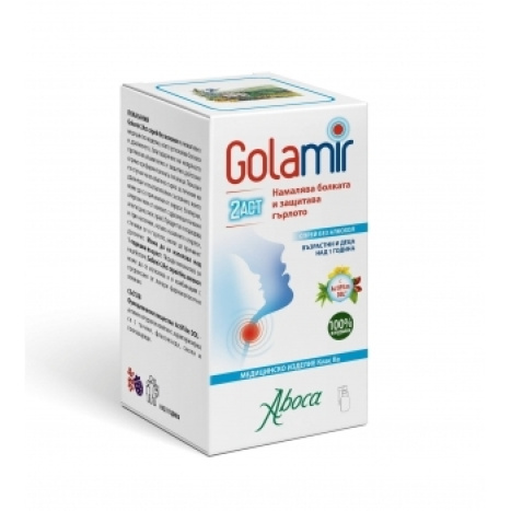 ABOCA GOLAMIR 2ACT спрей за гърло без алкохол 30ml