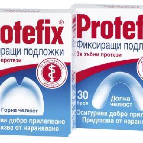 PROTEFIX fixing pads for dentures /lower jaw/ x 30