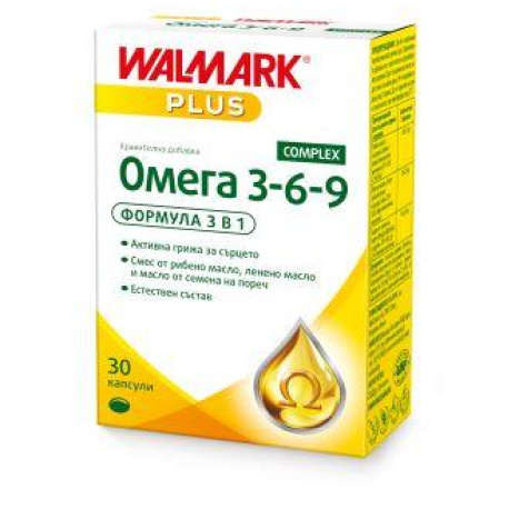 WALMARK OMEGA 3-6-9 COMPLEX x 30 caps
