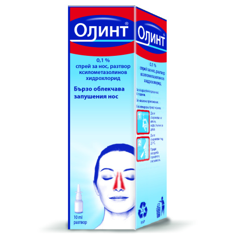 OLYNTH Spray 0.1% 10ml