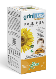 ABOCA GRINTUSS syrup for kids 180ml