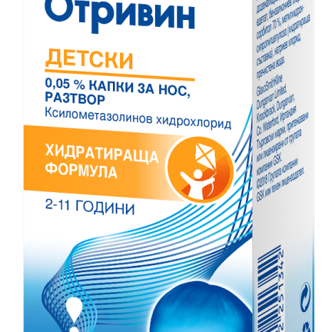 OTRIVIN nasal drops 0.05% 10ml