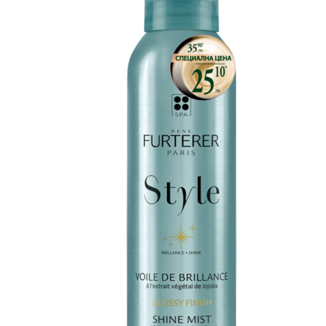 RENE FURTERER STYLE shine spray with jojoba extract 200ml promo price