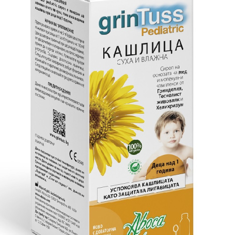 ABOCA GRINTUSS syrup for kids 180ml