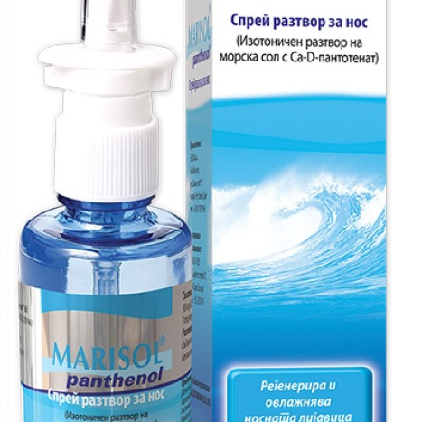 MARISOL PANTHENOL nasal spray 50ml