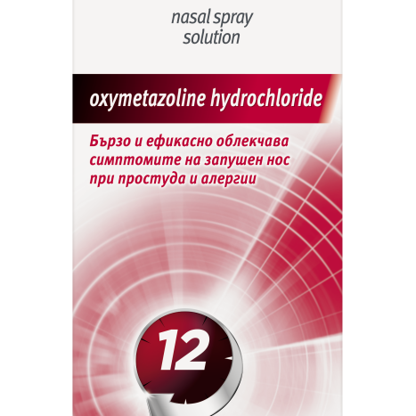 AFRIN spray nasal 0.05% 20ml