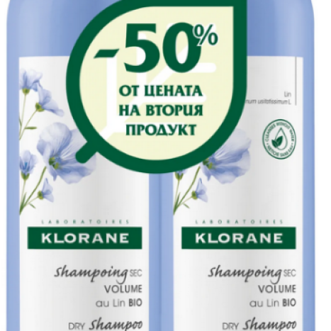 KLORANE DUO Shampoo dry for density and volume with flax fiber 150ml 1+1 -50% of the second