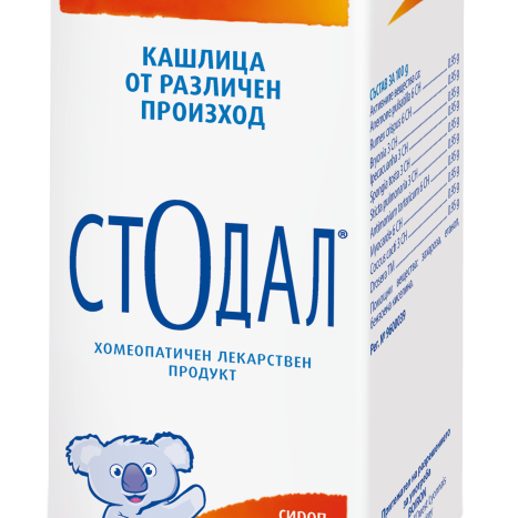 STODAL syrup 200ml