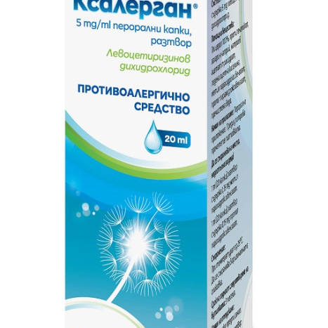 XALLERGAN / Ксалерган капки 5mg/ml - 20ml