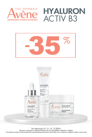 Avene