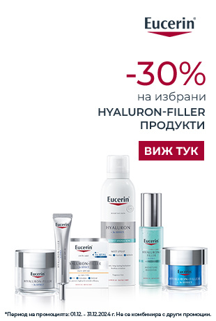 Eucerin