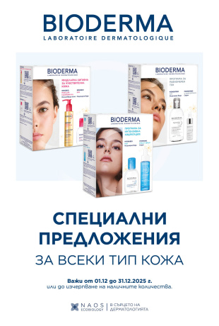 Bioderma