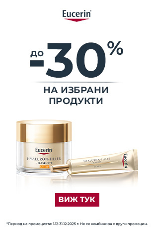 Eucerin 
