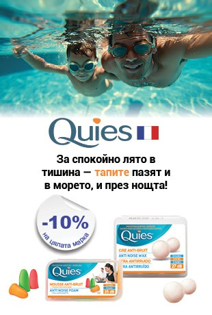 Тапи за уши 