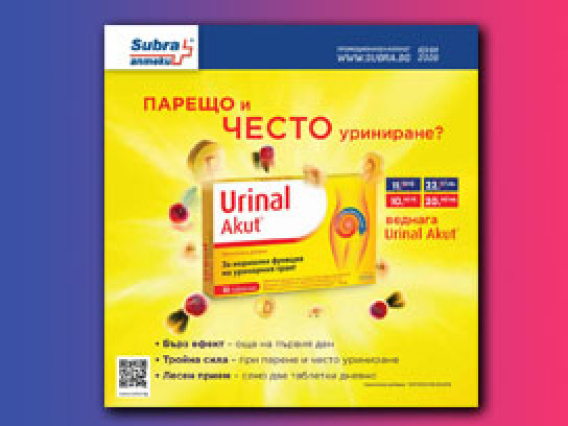 Юни 2026