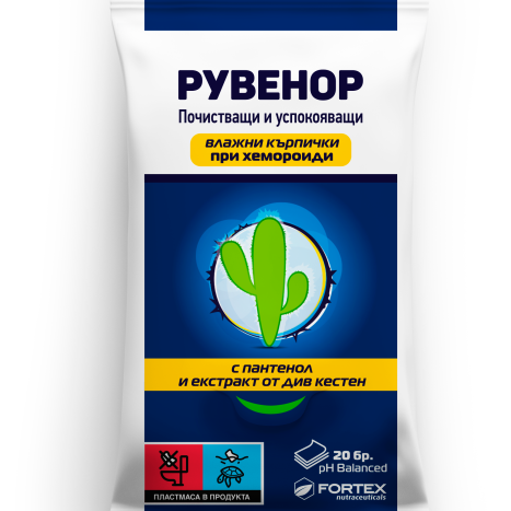 FORTEX RUVENOR кърпи мокри за хемороиди х 20