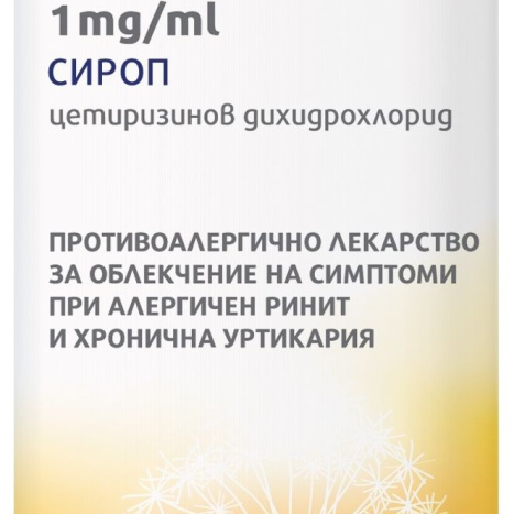 TALERT syr 1mg/ml 120ml