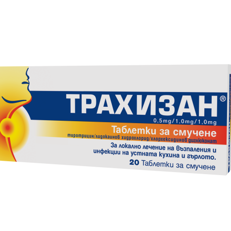 TRACHISAN / Trachisan x 20 lozenges