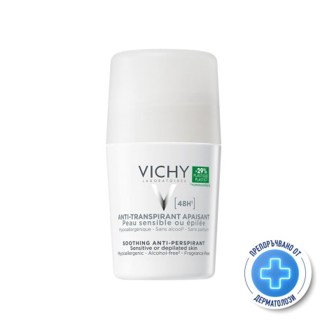 VICHY DEODORANT рол-он против изпотяване 48h без парфюм 50ml