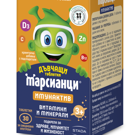 WALMARK MARSIANCI immunoactive orange x 30 tabl