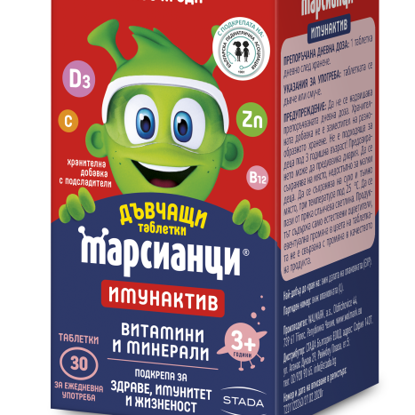 МАРСИАНЦИ ИМУНАКТИВ - ЯГОДА табл. х 30
