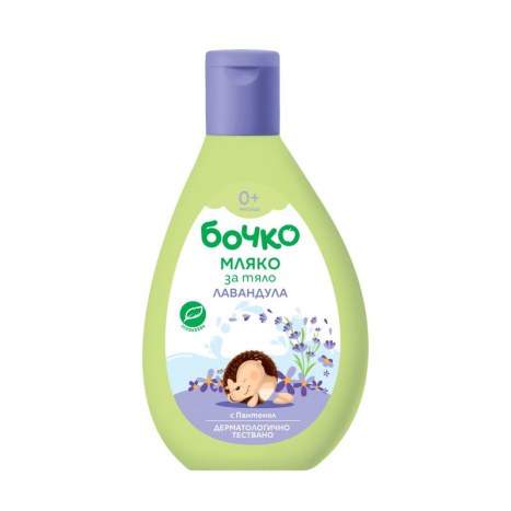BOCHKO Body Milk Lavender 200ml