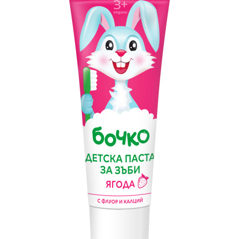BOCHKO Children's toothpaste for girls 75ml