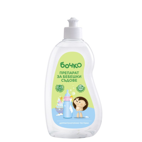 БОЧКО Препарат за бебешки съдове 500ml