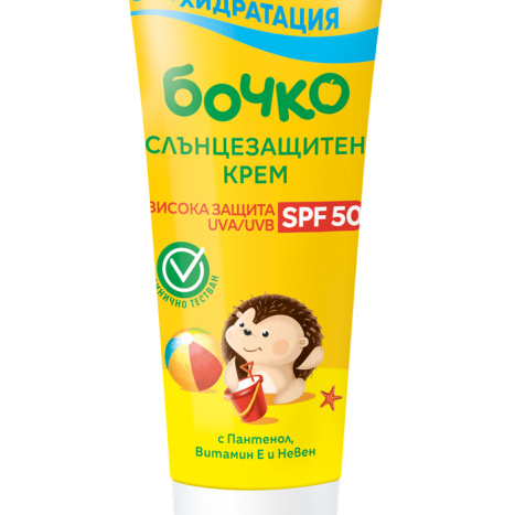 BOCHKO Sunscreen SPF50 75ml