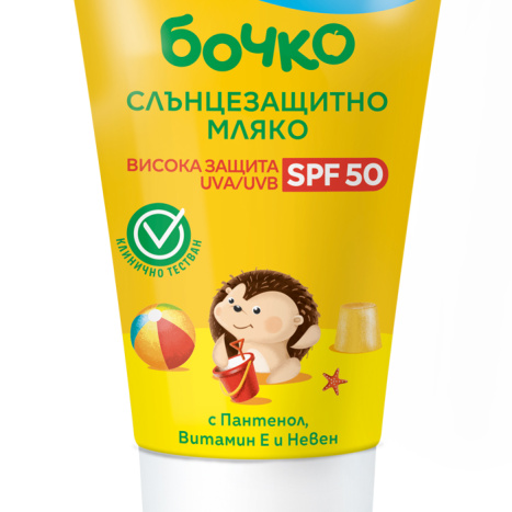 БОЧКО слънцезащитно мляко SPF50 150ml