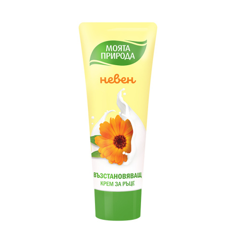 LAVENA hand cream CALENDULA 75ml
