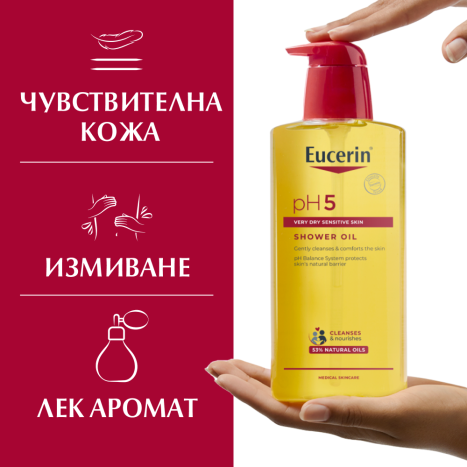 EUCERIN DUO PH5 олио за баня 400ml 1+1