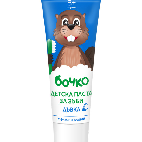 БОЧКО Детска паста за зъби момче 75ml