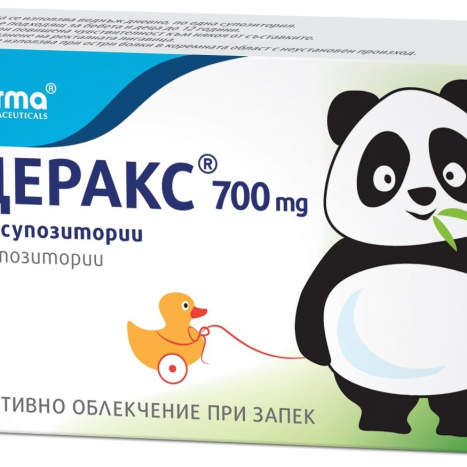 GLICERAX 700mg x 6 supp