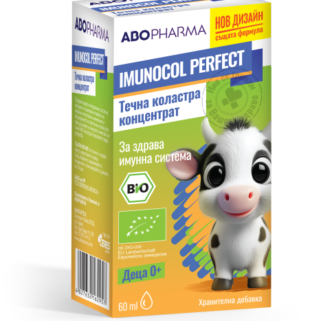 ABOPHARMA IMUNOCOL PERFECT LIQUID CONCENTRATE 60ml