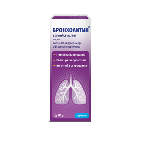 BRONCHOLYTIN / Broncholytin cough syrup 125ml