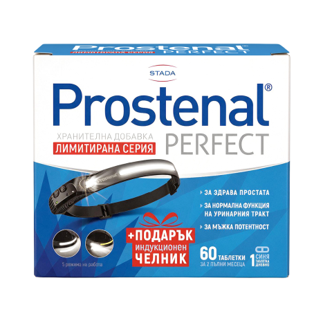 WALMARK PROSTENAL PERFECT x 60 + подарък