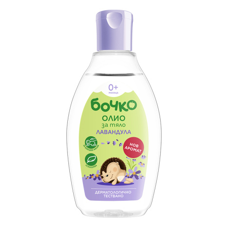 BOCHKO Baby Body Oil with Lavender 150ml
