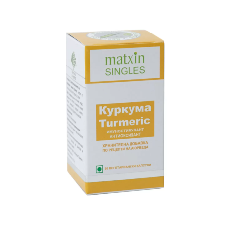 HIMALAYA Куркума /Турмерик/ х 60 капс.