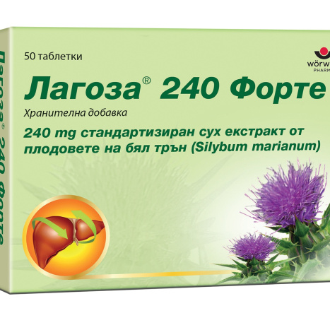 LAGOSA Forte за черния дроб 240mg Сух екстракт от плодове на бял трън (150mg Силимарин) x 50 tabl