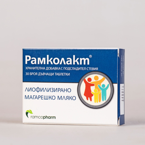 RAMCOPHARM RAMCOLACT x 30 tabl