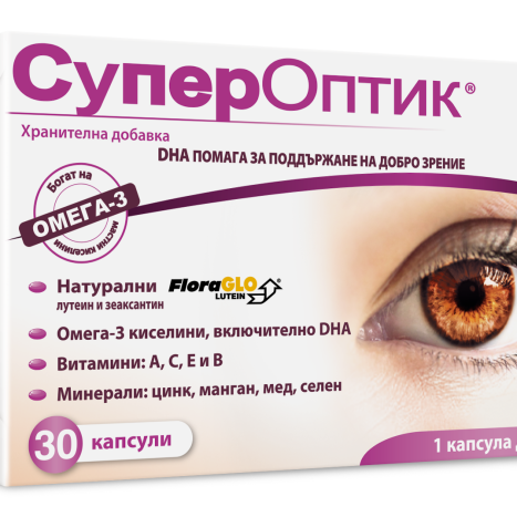 SUPER OPTIC for good vision x 30 caps