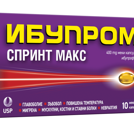 IBUPROM SPRINT MAX 400mg x 10 caps