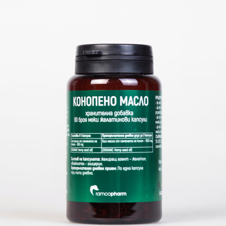 RAMCOPHARM Конопено масло x 90caps