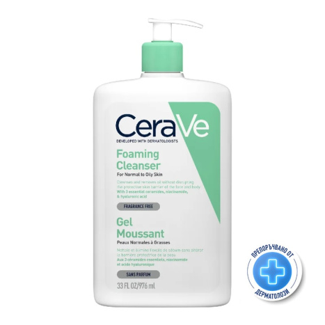 CERAVE измиваща гел пяна,лице и тяло 976 ml